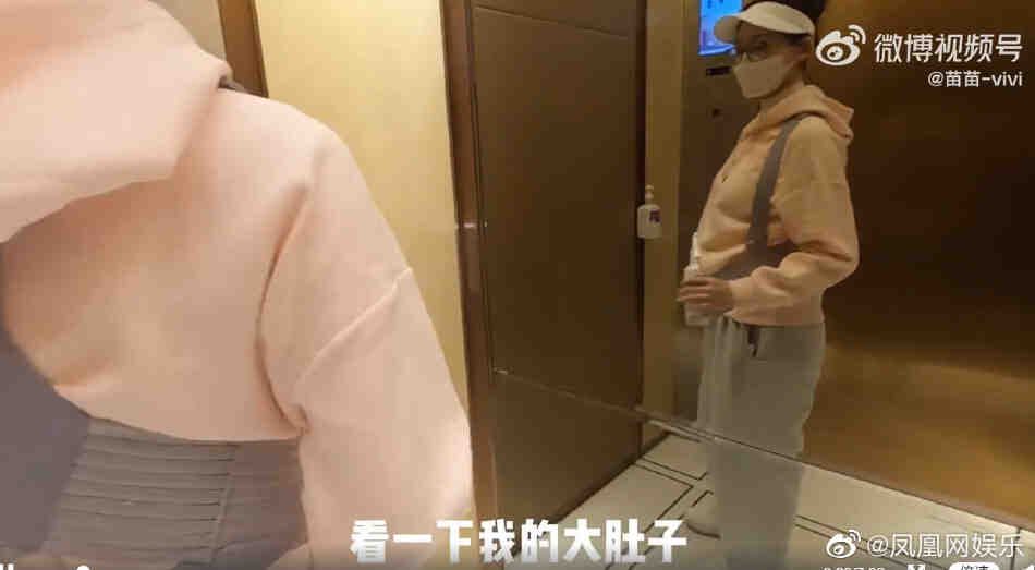 苗苗出门产检身穿一件粉色的卫衣，腰间还绑着托腹带