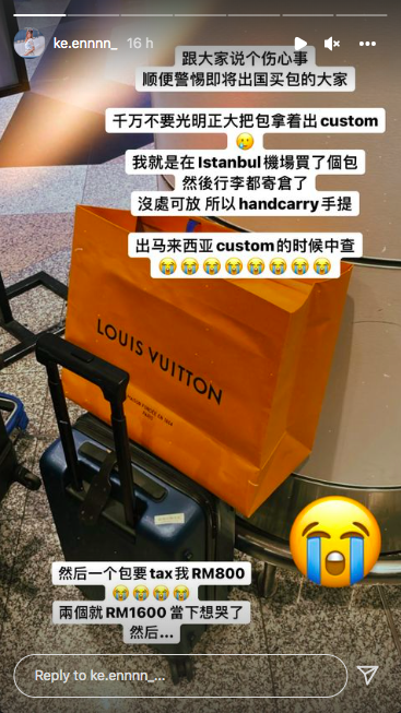 可恩就在IG Story上分享自己在大马机场被海关征收的过程。