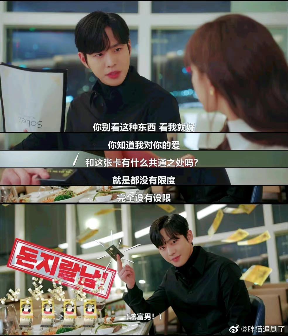 始祖鸟超撩爆少女心土味情话 2