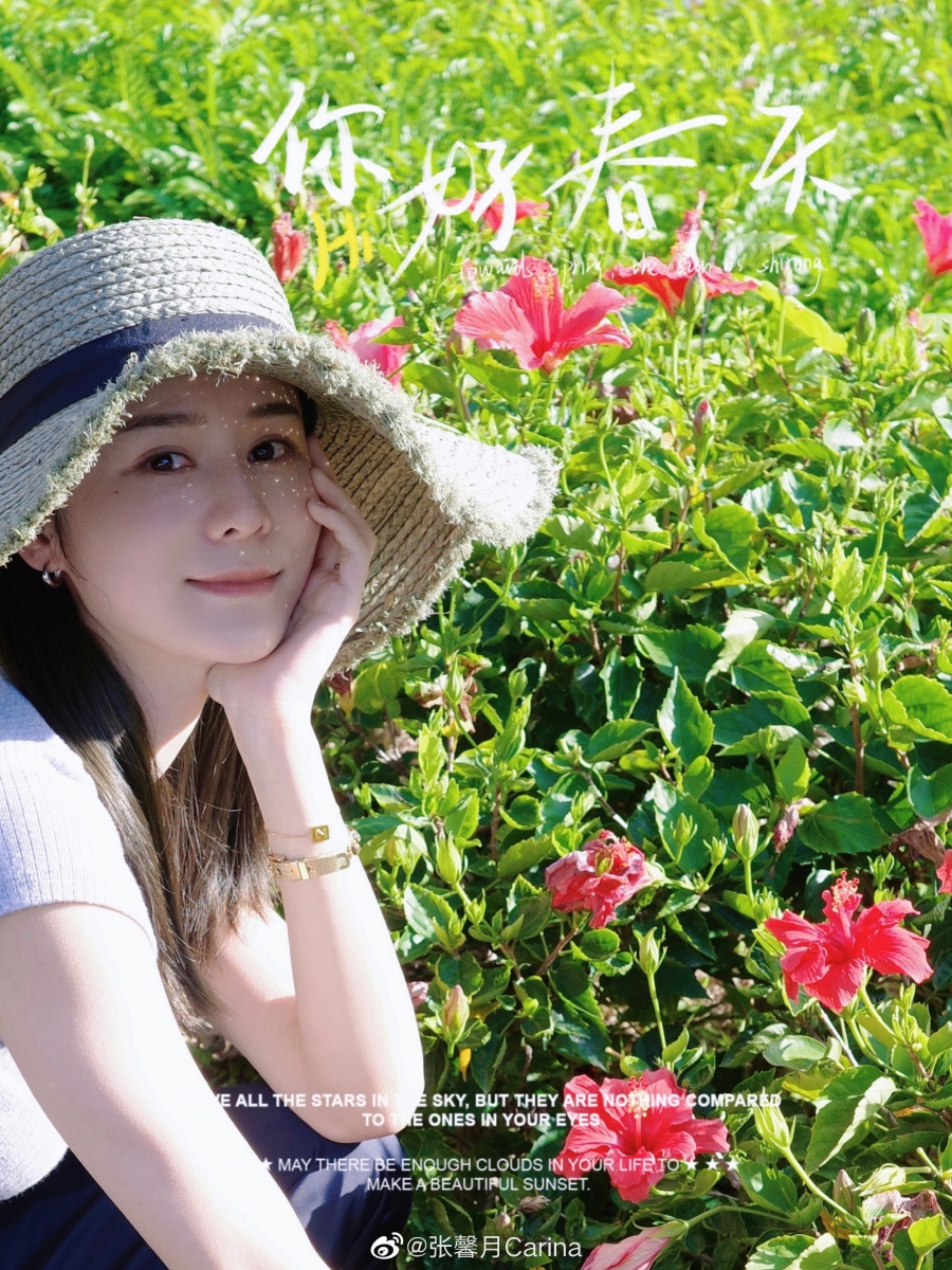 张馨月也在微博上放出一系列在公园游玩的照片。