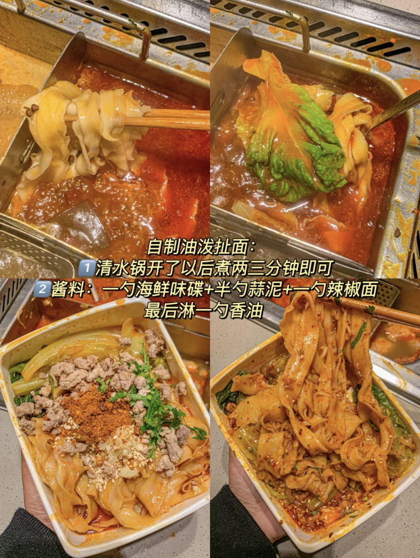 先点一份拉面煮好后,自制调料最后淋上一勺香油,搅拌均匀后就完成麻辣鲜香的油泼扯面啦~