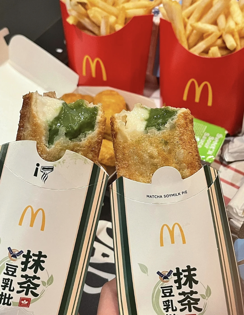 新品种还有抹茶豆乳派这个甜品!有着超浓郁的抹茶味搭配豆乳,吃起来苦中带甜不会感到太腻哦!