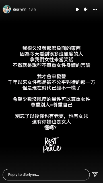 正面迎击酸民的举动被网民大赞帅气!