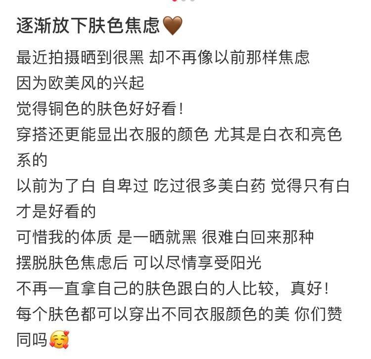网友纷纷赞同