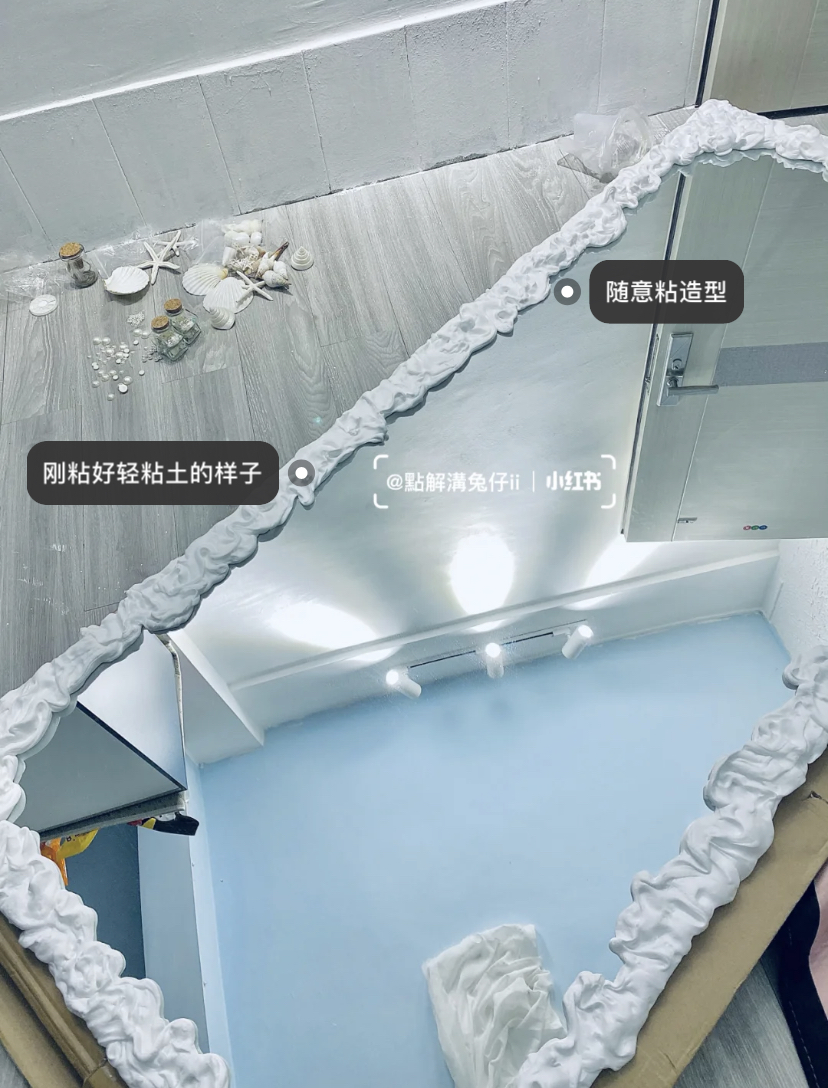 先用轻粘土绕着镜子弄出一个边框,注意粘土接近快干的时候粘上贝壳和珍珠,最后需要用一个星期等候晾干哦!