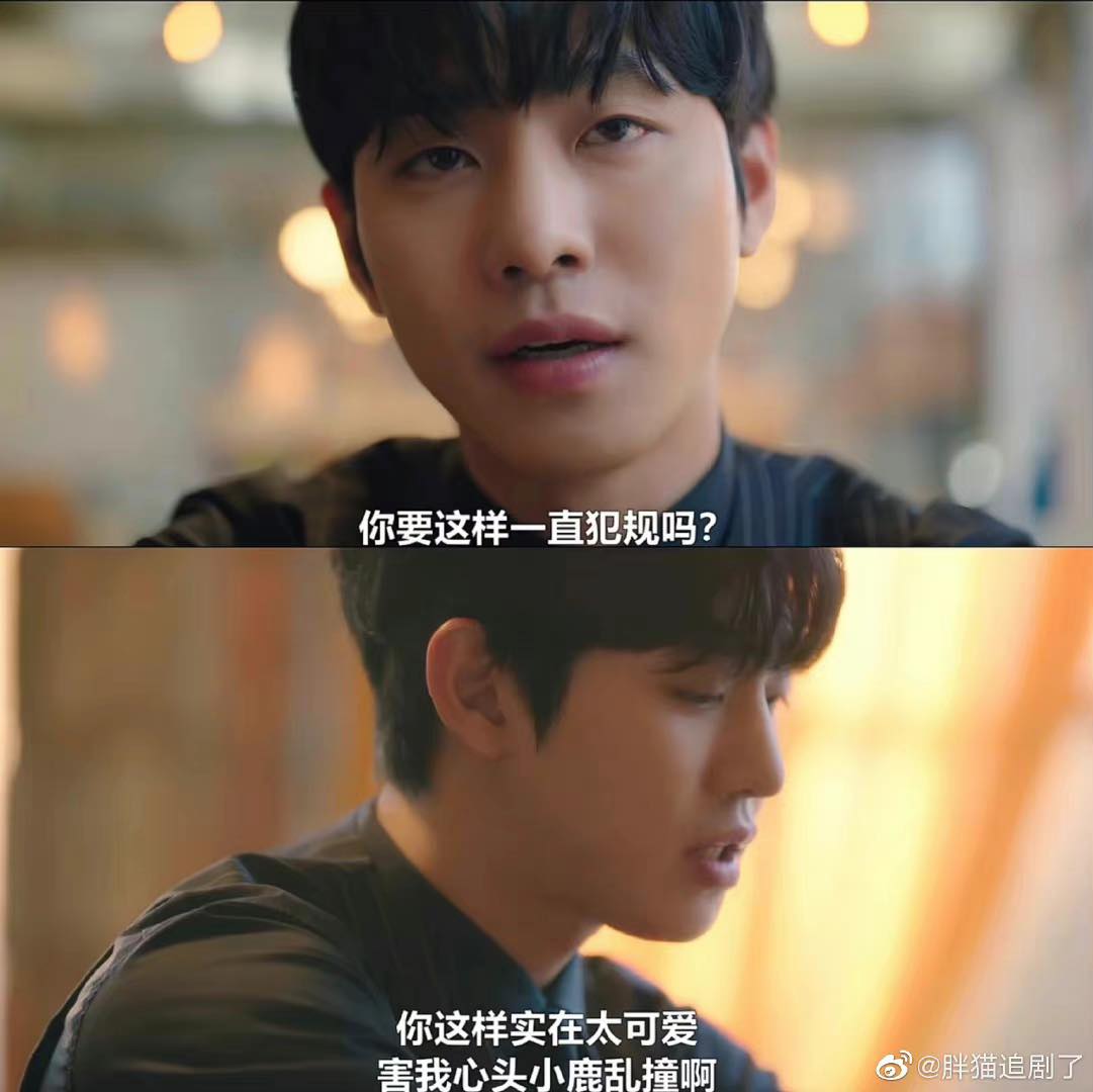 始祖鸟超撩爆少女心土味情话 13