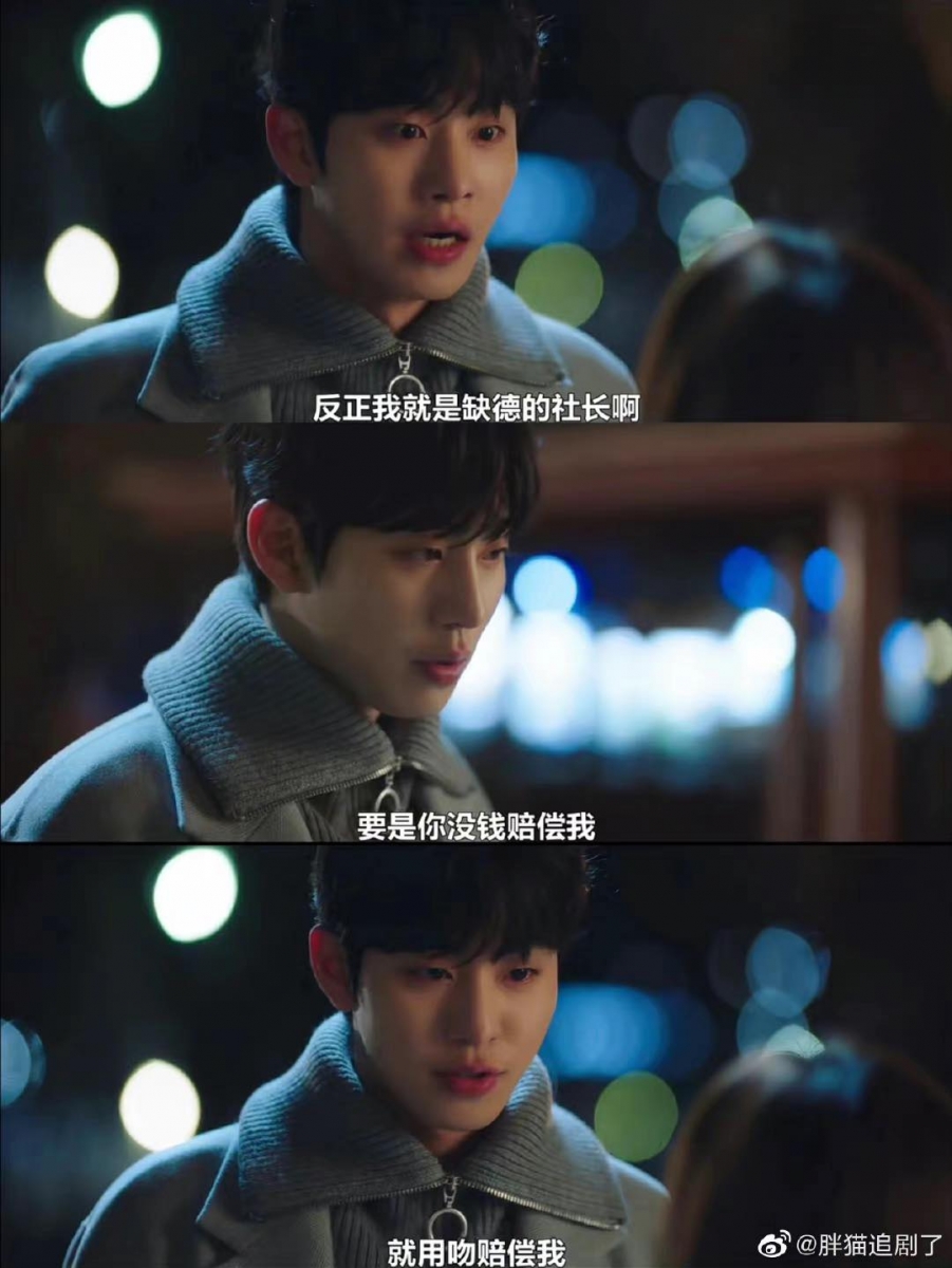 始祖鸟超撩爆少女心土味情话 12