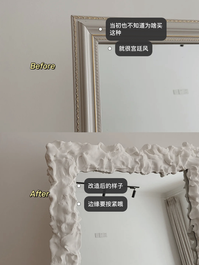 围着镜子的边框捏出喜欢的造型,再等粘土干完后就完成啦~