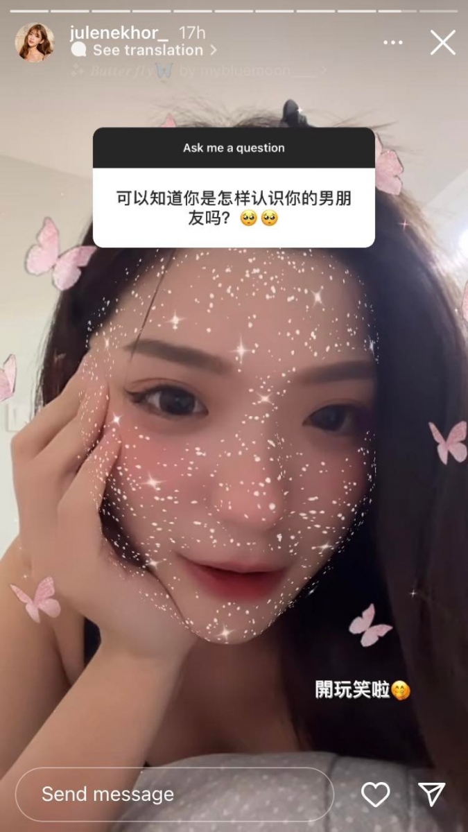 原来是透过「相亲」认识的