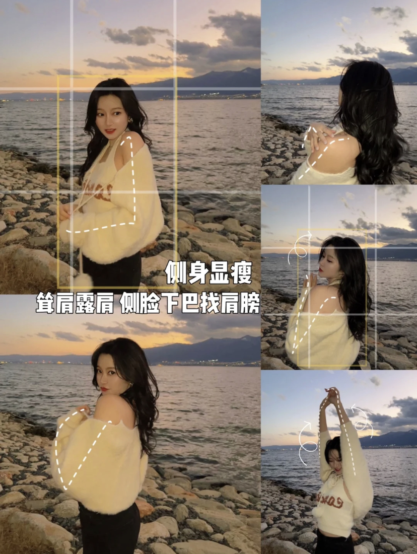 想要拍出好身材就把肉肉遮起来,这时可以选择侧身摆拍会更显瘦!