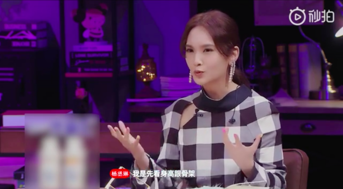 「但是他的身高跟骨骼的状态,是我很欣赏的。可是最主要的是,智慧跟情商」