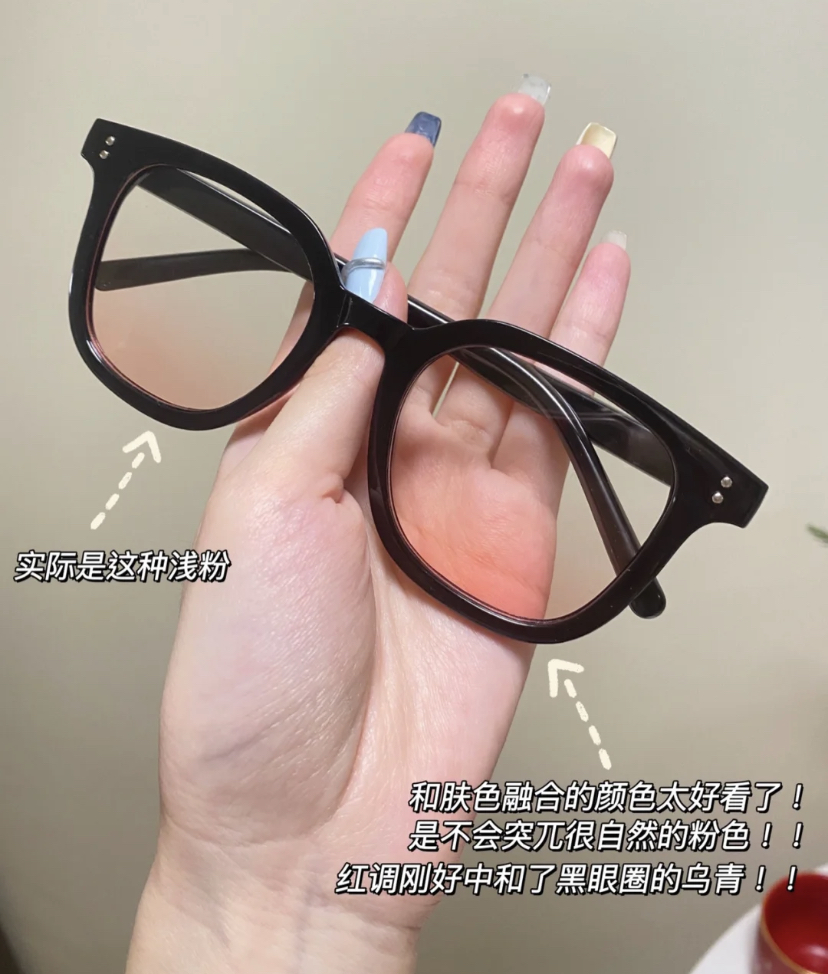 特别适合有黑眼圈的集美们入手，粉色完美遮盖住黑眼圈，还可以显好气色哦！