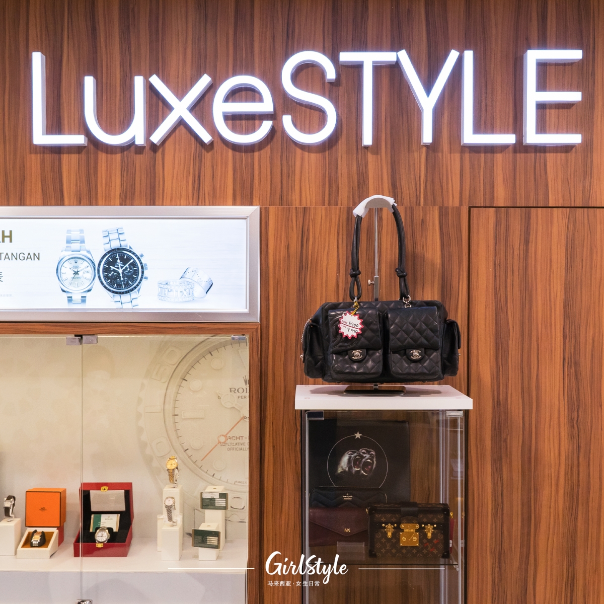 LuxeSTYLE By Maxi-Cash 购买全新及二手金饰、首饰、名牌表、名表等舍此精品,也能够以旧换新