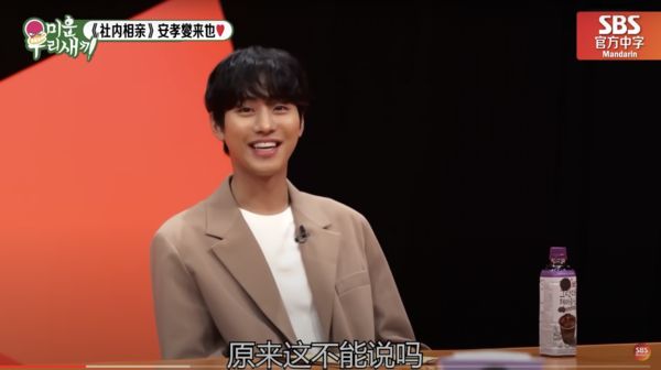 安孝燮才发现自己似乎说错话了,慌张道「原来这不能说吗」