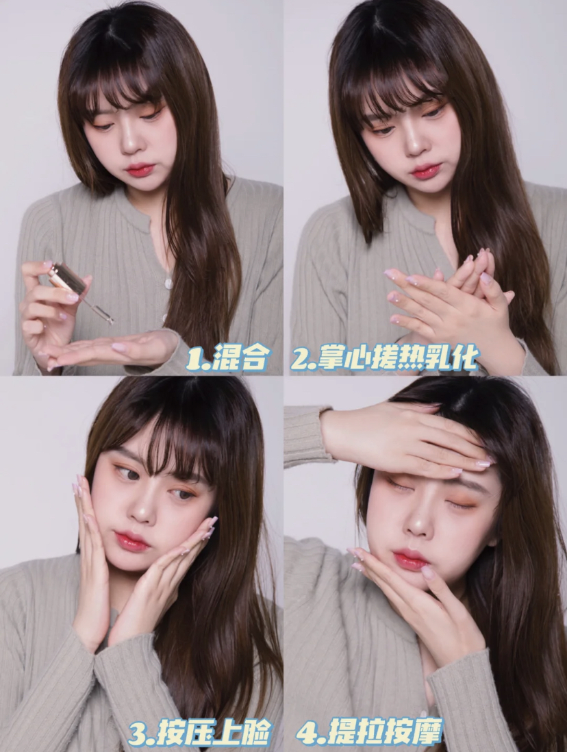 接着就把“荷包蛋”在掌心搓热如画,再用按压的方式上脸!过程中可以搭配按摩达到提拉脸部效果,还可以去除水肿问题哦~