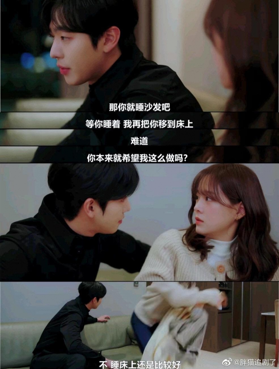 始祖鸟超撩爆少女心土味情话 4