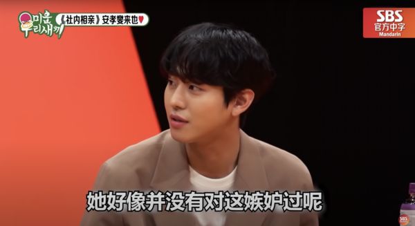 他当下不假思索回答「喔,她好像并没有对这些嫉妒过呢」