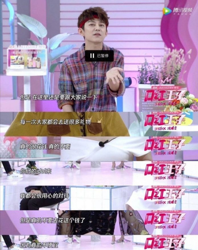 随后,何炅也发出澄清声明送礼物对他来说没这个必要,既破费又浪费地球的资源