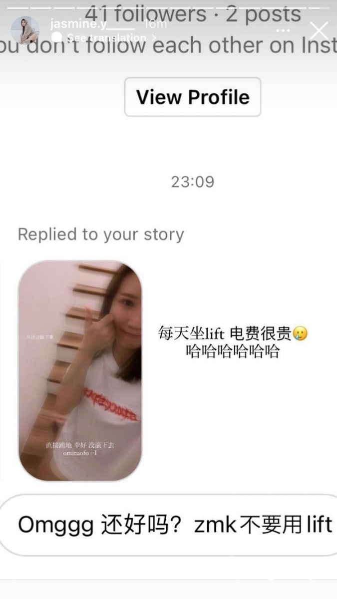 阿旺不在家的时候,香米在下楼梯还不小心跪坐在地上引网担忧,事后香米也发 Story 向大家报平安