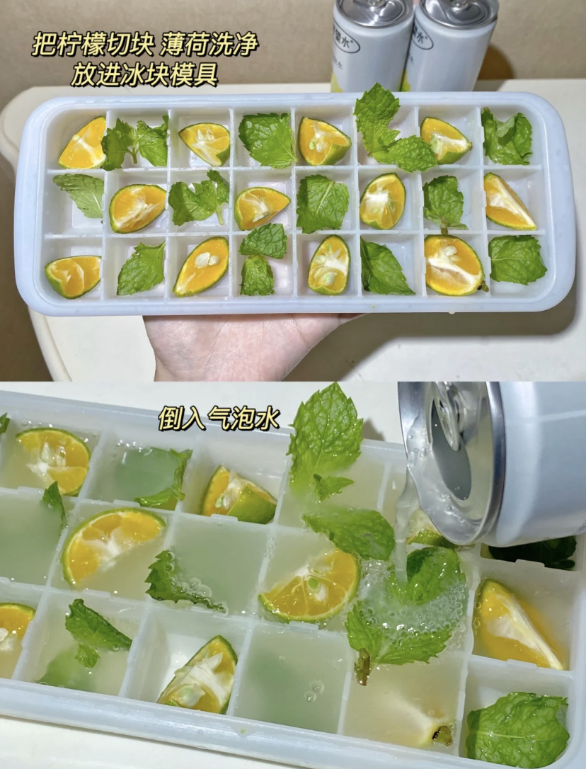 将清柠和薄荷切小片放在冰格，加入气泡水后放进冰箱冻6小时！