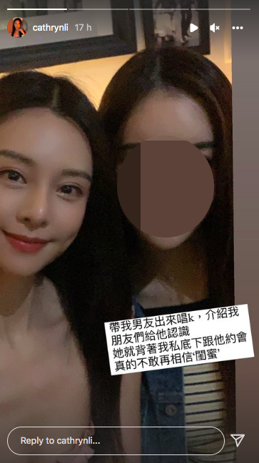 「带我男友出来唱K,介绍我朋友们给他认识,她就背着我私底下跟他约会,真的不敢再相信“闺蜜”」