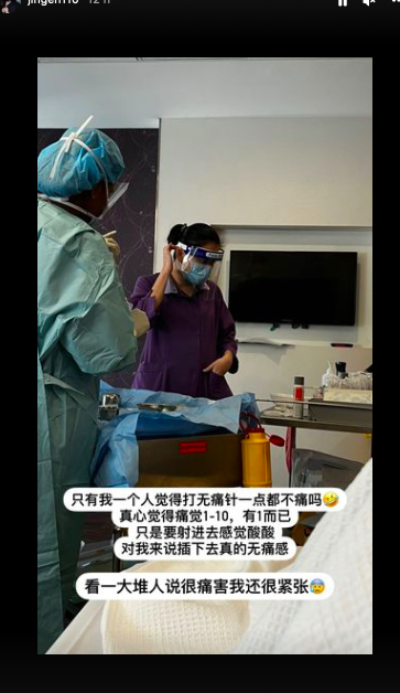 对 Jing En 来说分娩的过程没有想象中的可怕