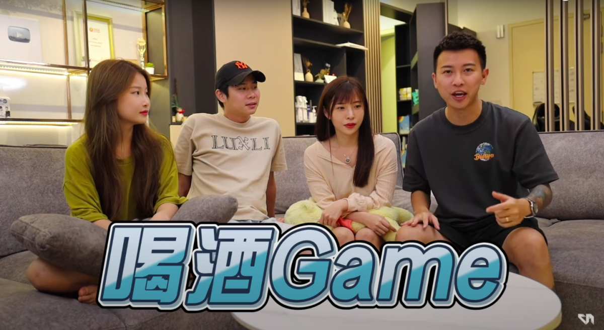 这集影片中，他们将一起玩“喝酒游戏”。