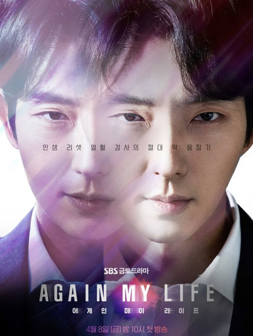 李准基的新剧终于开播了!讲述正义的检察官金熙宇曾经遭到校园霸凌,在父母意外去世后努力靠近了顶尖大学成为检察官。