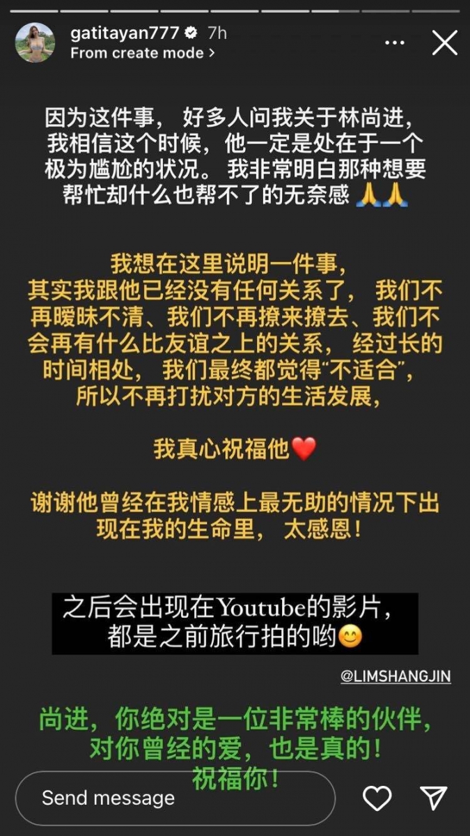 最终觉得不适合所以决定不再打扰对方的生活发展