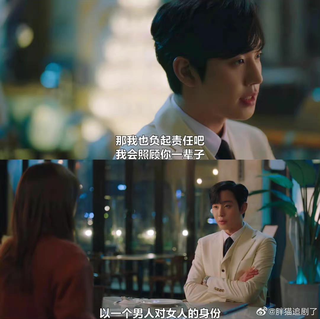 始祖鸟超撩爆少女心土味情话 10