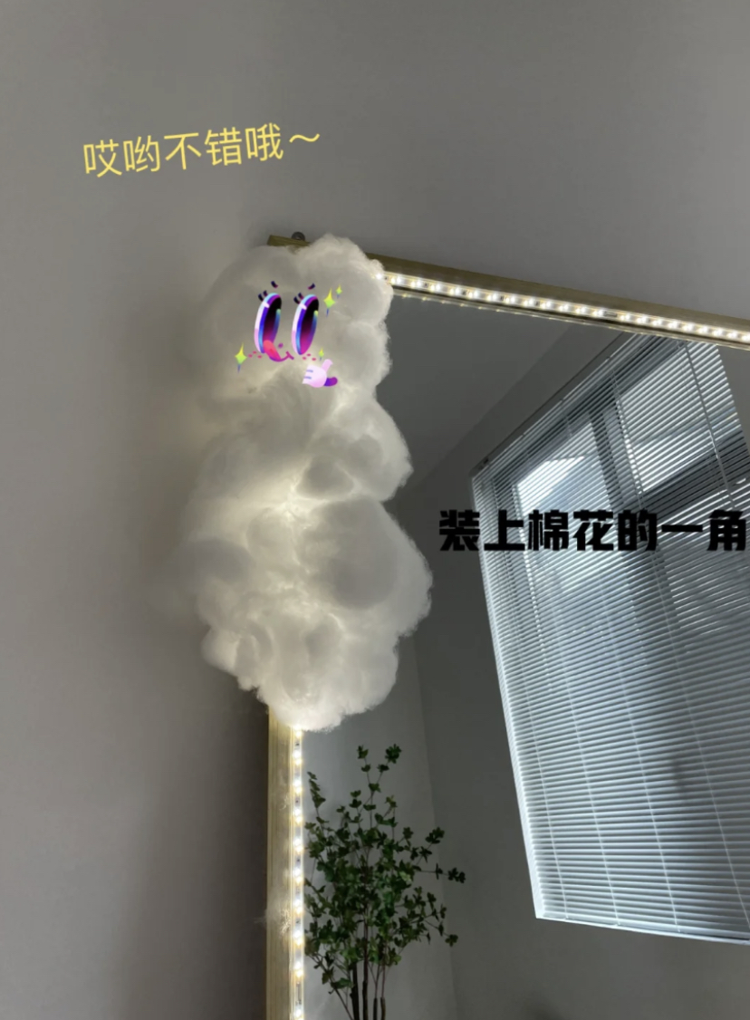 先将LED等待粘在镜子一圈,接着就将棉花揉成一团粘在灯带上就ok啦!