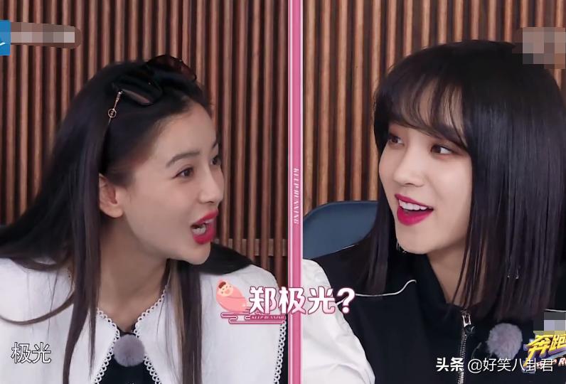 最搞笑的是，跑男团的成员还帮二胎宝宝起好名字，叫「郑极光」。