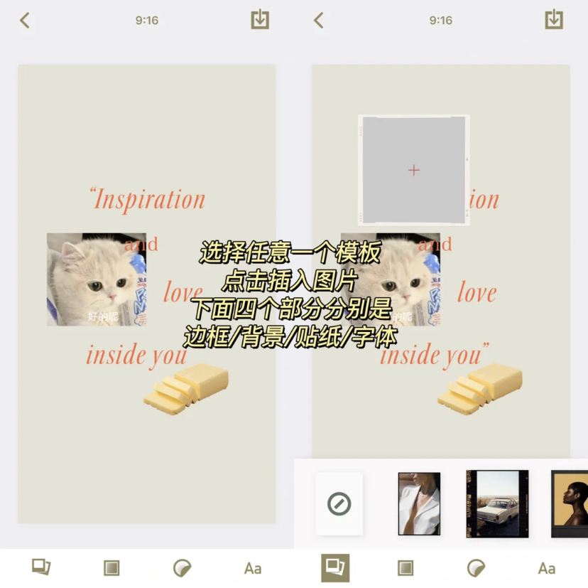 这是可以小众又实用的手帐APP,里面有很多的素材可以任大家挑选。