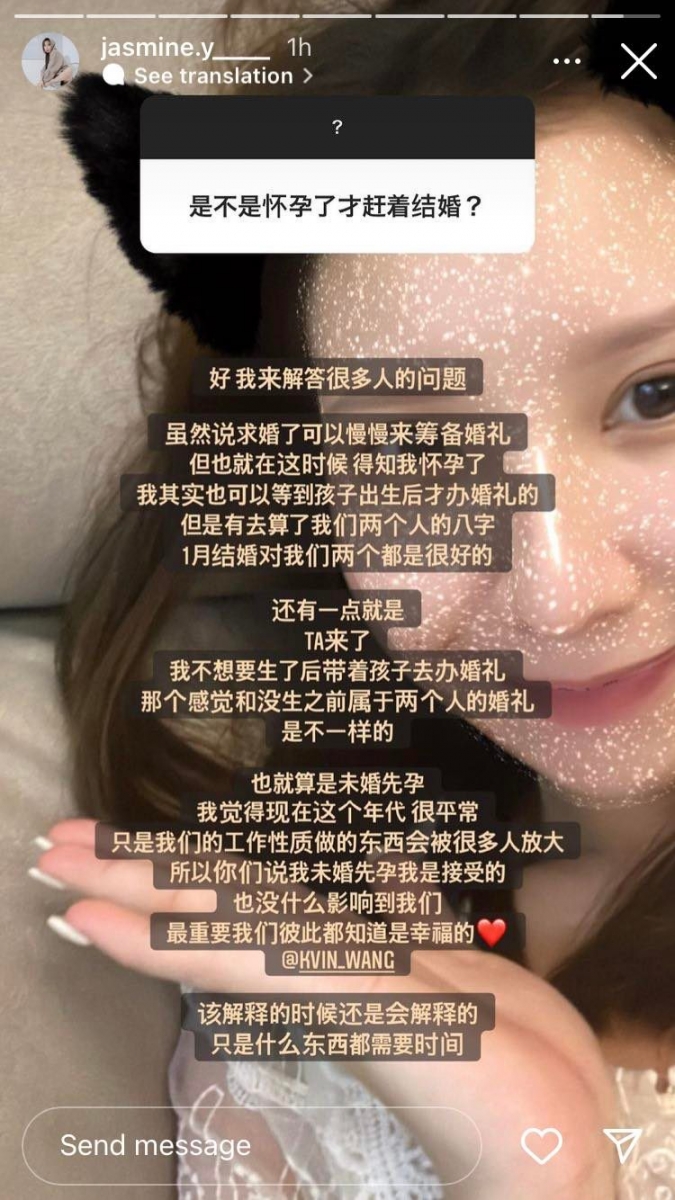 小俩口更加珍惜这段感情，认定对方是值得托付终生的对象