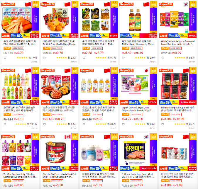 Grand Meltique Official Store