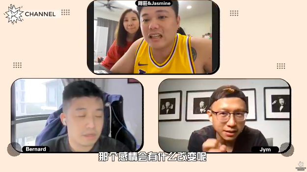 那个感情上会有什么改变吗