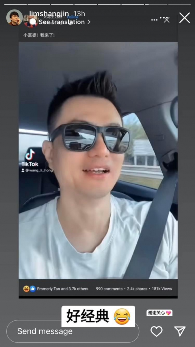 他甚至 REPOST 大马王力宏嘲笑他的影片「我终于有机会了」,林尚进不但没有反击反而「谢谢他的关心」