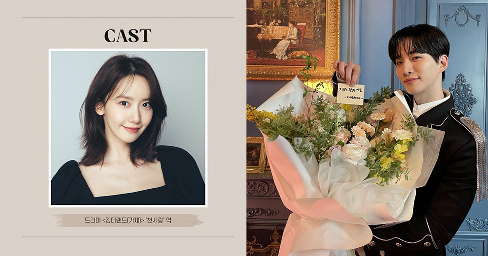 俊昊和允儿确定合作主演电视剧《King The Land》~