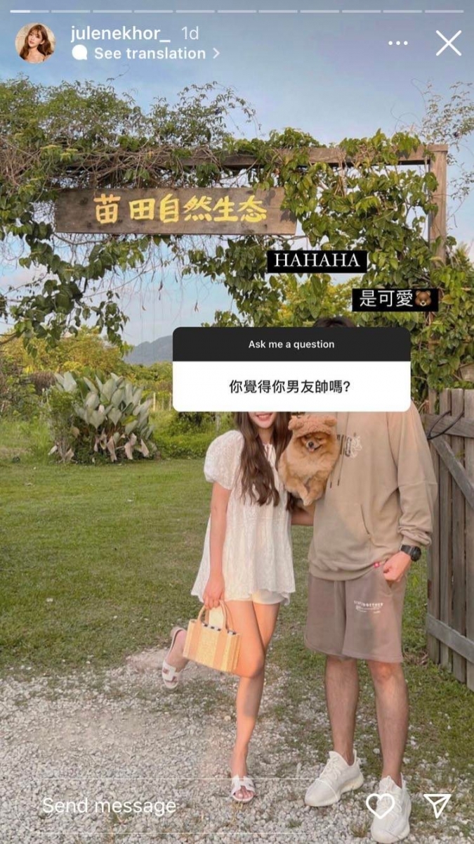 Julene 在 Q & A 也霸气地回复这些酸民的质疑表示「我觉得他很可爱啊」