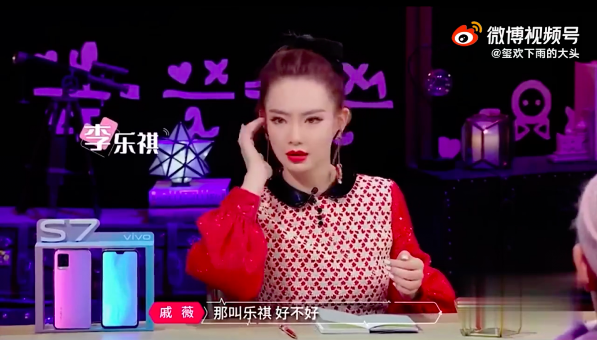 于是戚薇便提议给女儿起名lucky,代表幸运,中文名就叫李乐琪,谐音李 love 戚!