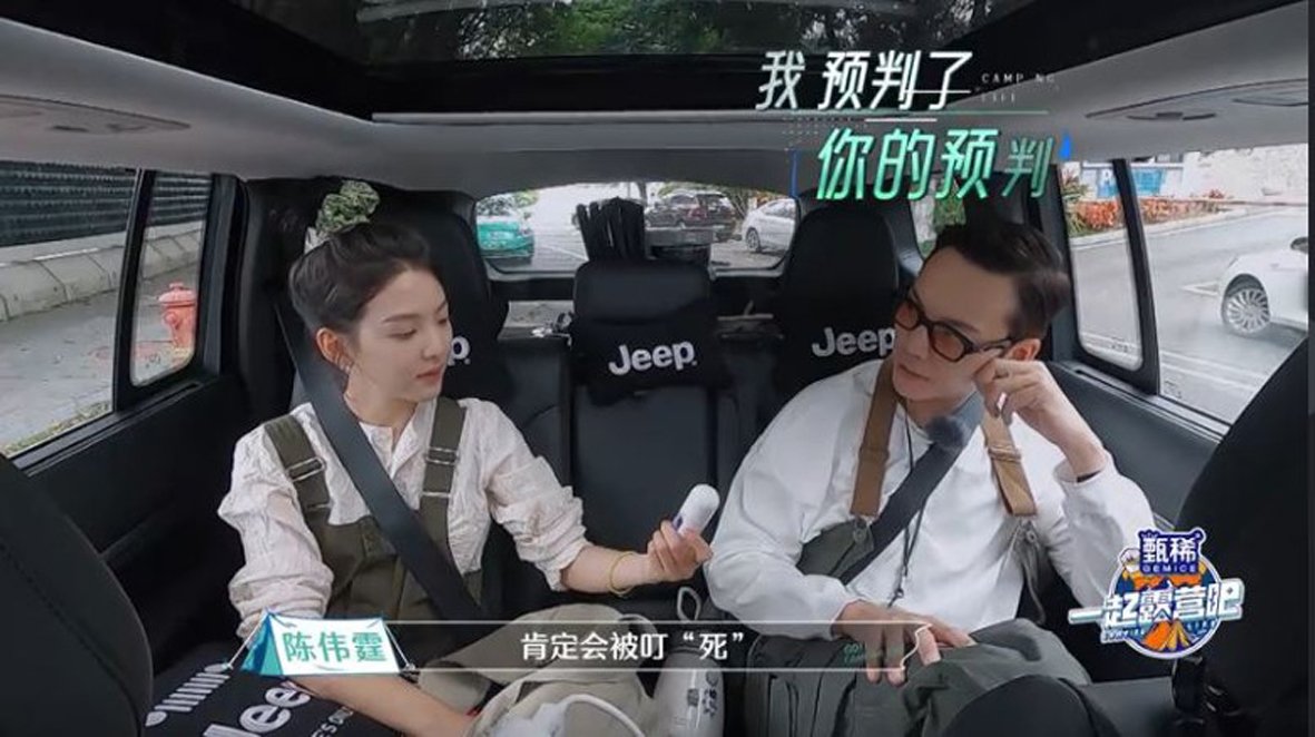 让不少粉丝大赞非常有CP感,直呼比“正宫”何穗看起来更般配。