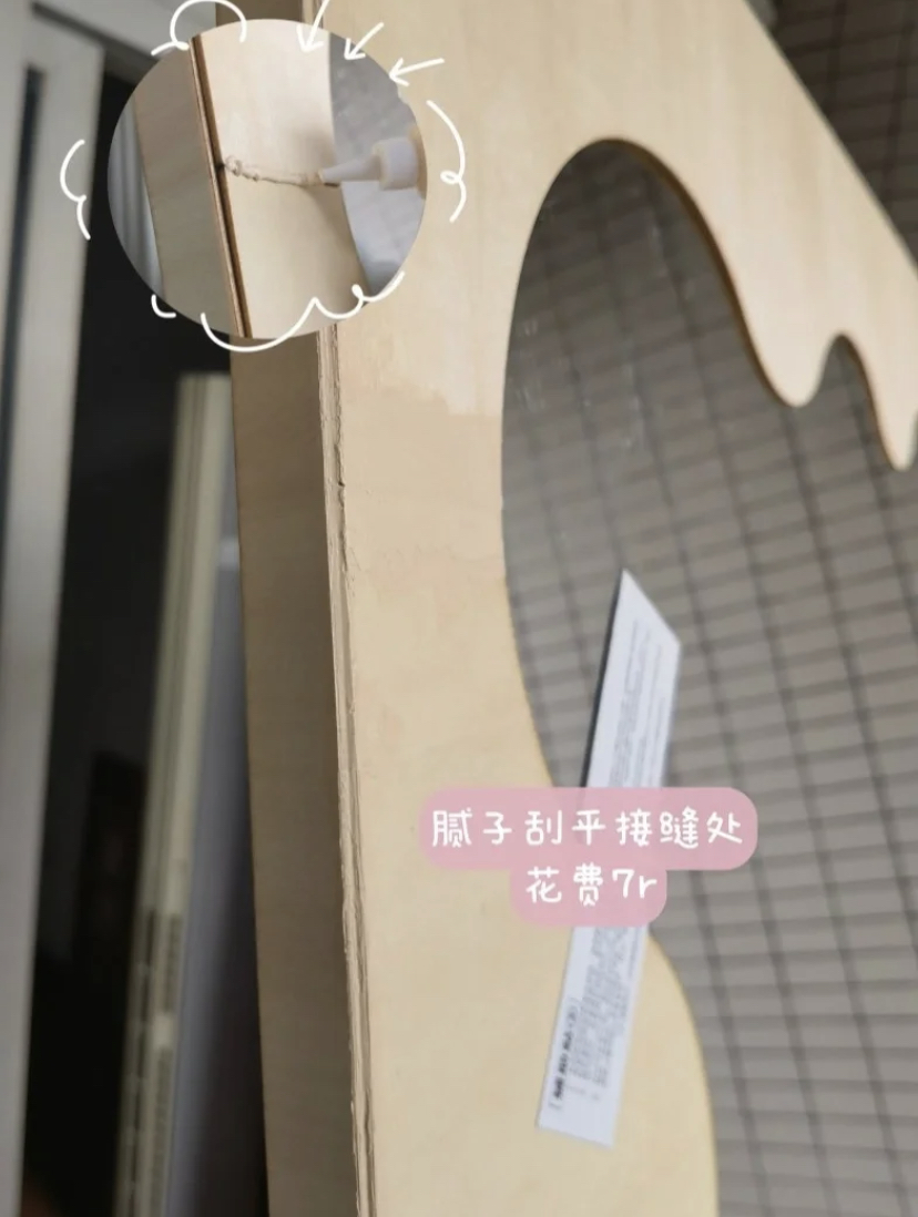 先量好镜子的尺寸,再画出波浪形纹的边框。不想要自己动手切割模板可以请人订制,固定好边框最后上漆就大功告成啦!