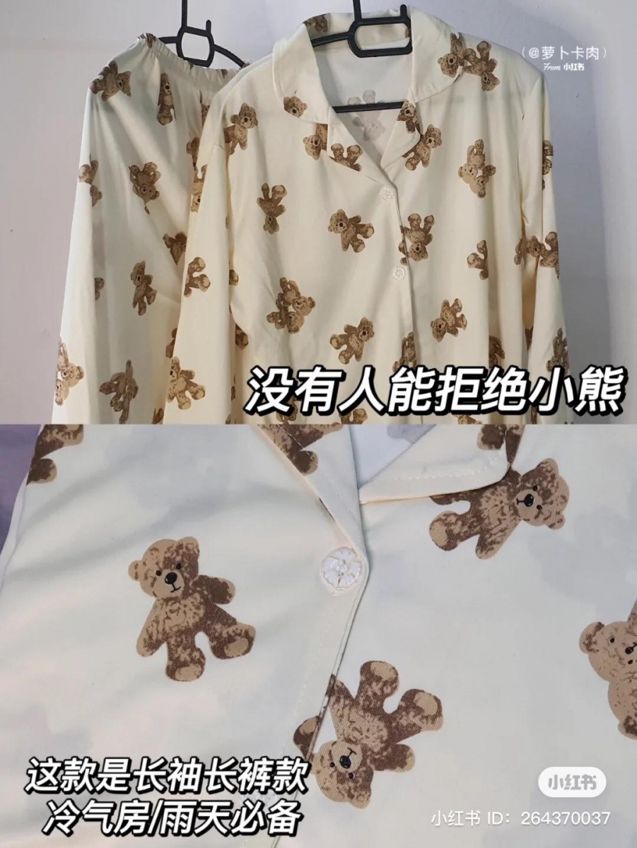 泰迪熊