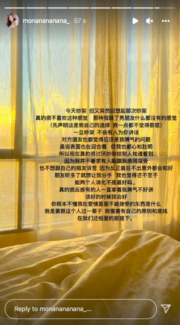 「朋友听多了就想让我分手,我也觉得还不至于,能两个人消化不是很好吗」