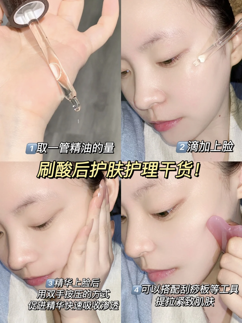 取出适量精华油在手掌搓热后轻压上脸，接着按摩至吸收就可以达到修护和维稳的效果～