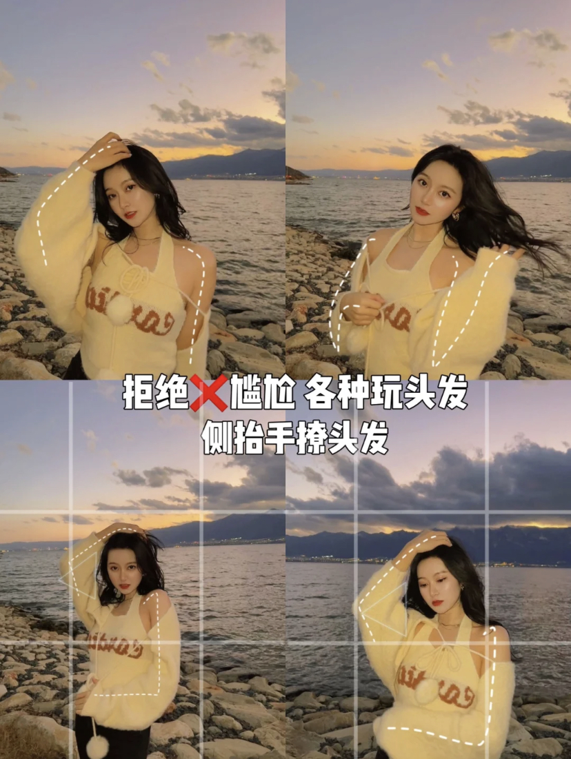 让人物占据九宫格的下两个,记得头顶留白给风景入镜哦!