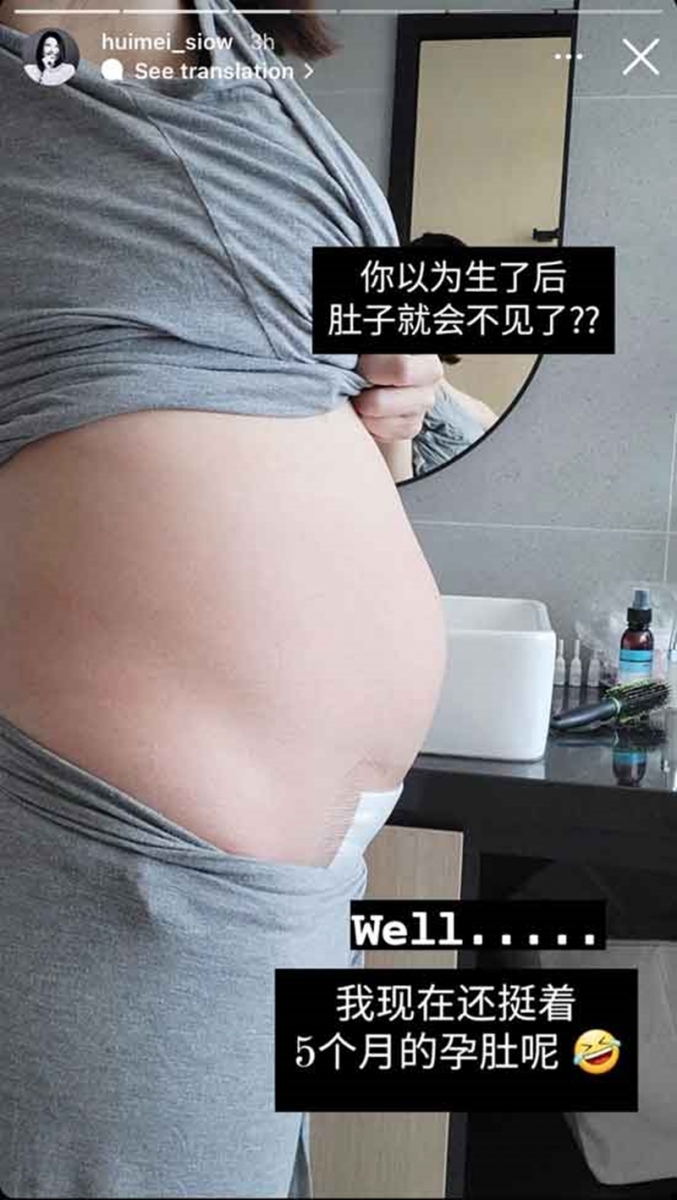 「你以为生了后,肚子就会不见了?Well……我现在还挺着5个月的孕肚呢」