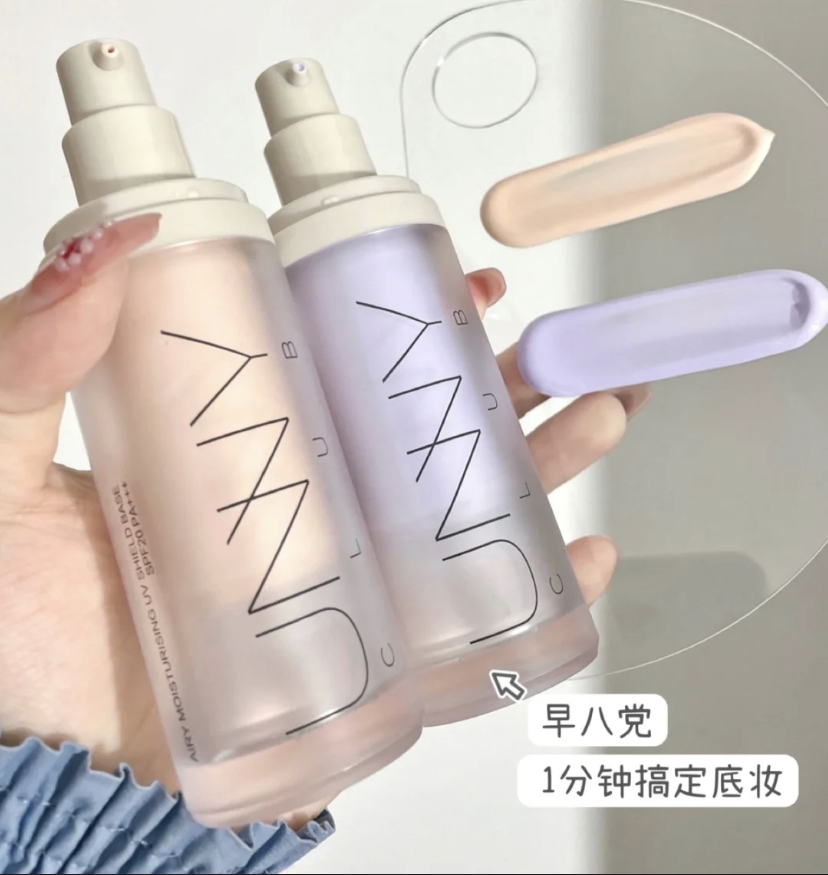 深受很多美妆博主喜爱的隔离霜，既可以做妆前隔离也能直接做素颜霜！