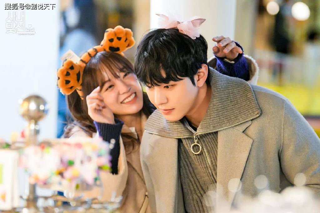 韩国男星安孝燮因主演《社内相亲》人气大爆发!