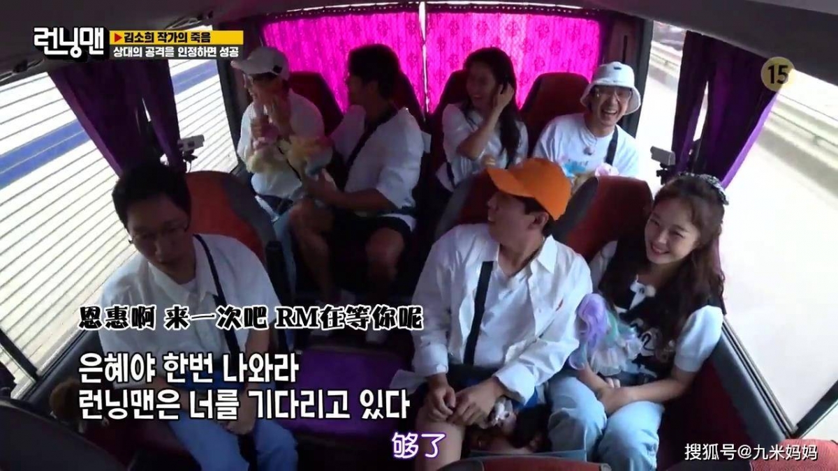 虽然尹恩惠不曾出演过《RM》,但却仿佛固定成员一般时常被提及。